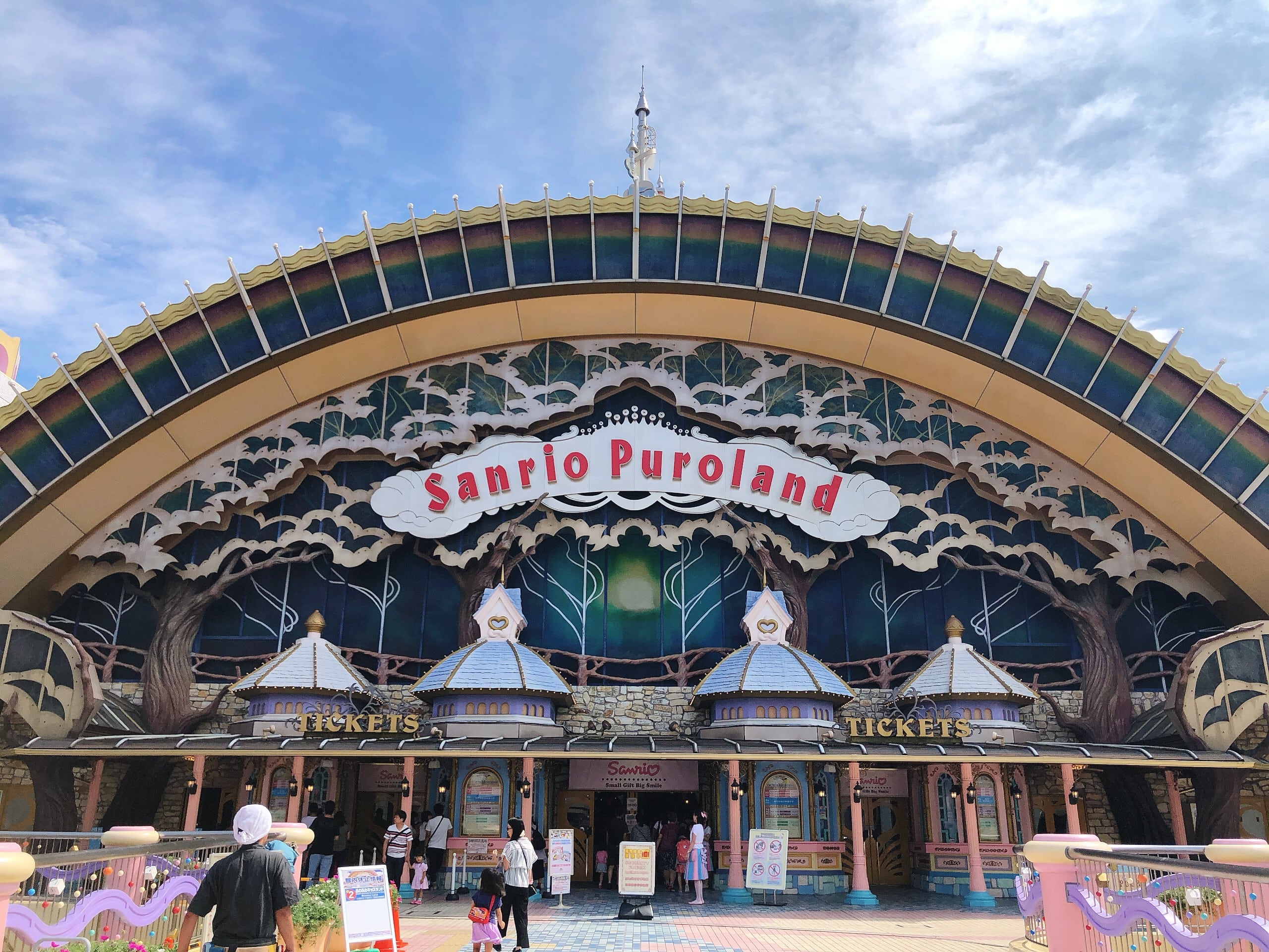 Sanrio Puroland: Hello Kitty Theme Park in Tokyo! - Japan Web Magazine