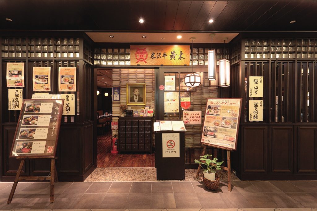 Yonezawagyu Oki : Yonezawa Beef Restaurant in Tokyo - Japan Web Magazine