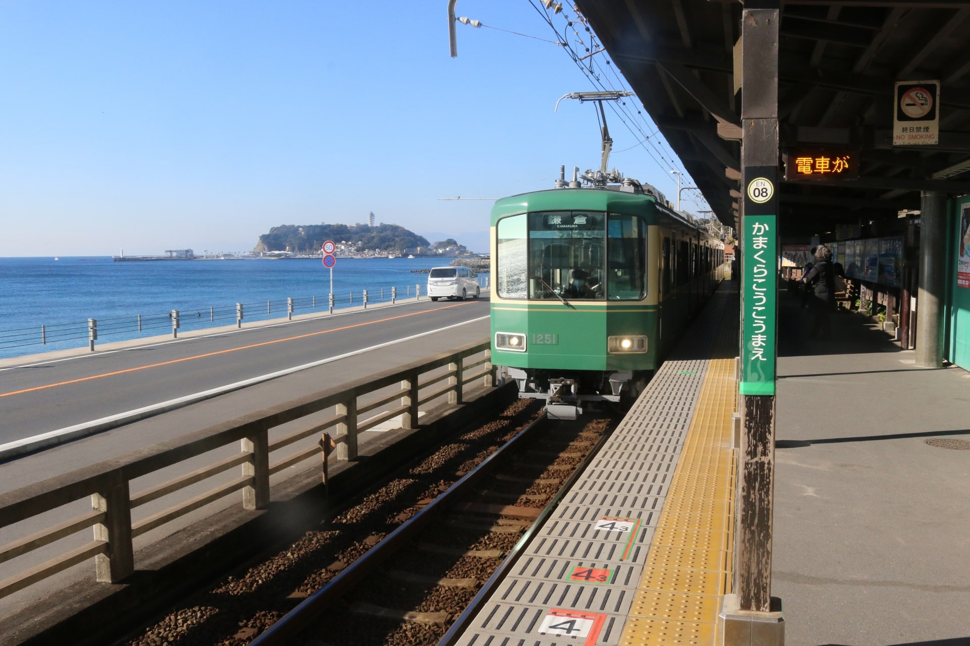 tokyo day trips by train