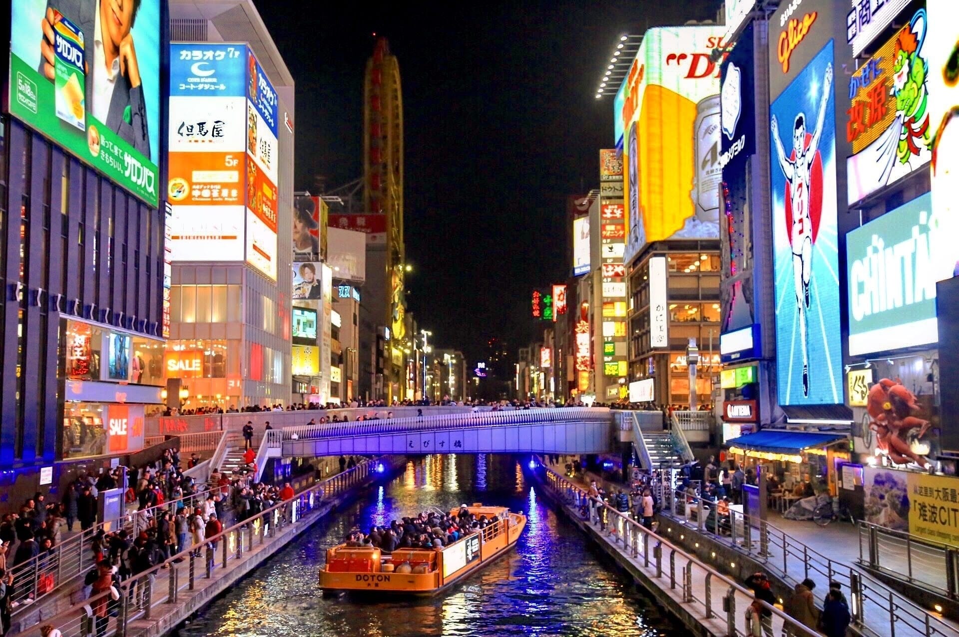 osaka night cruise