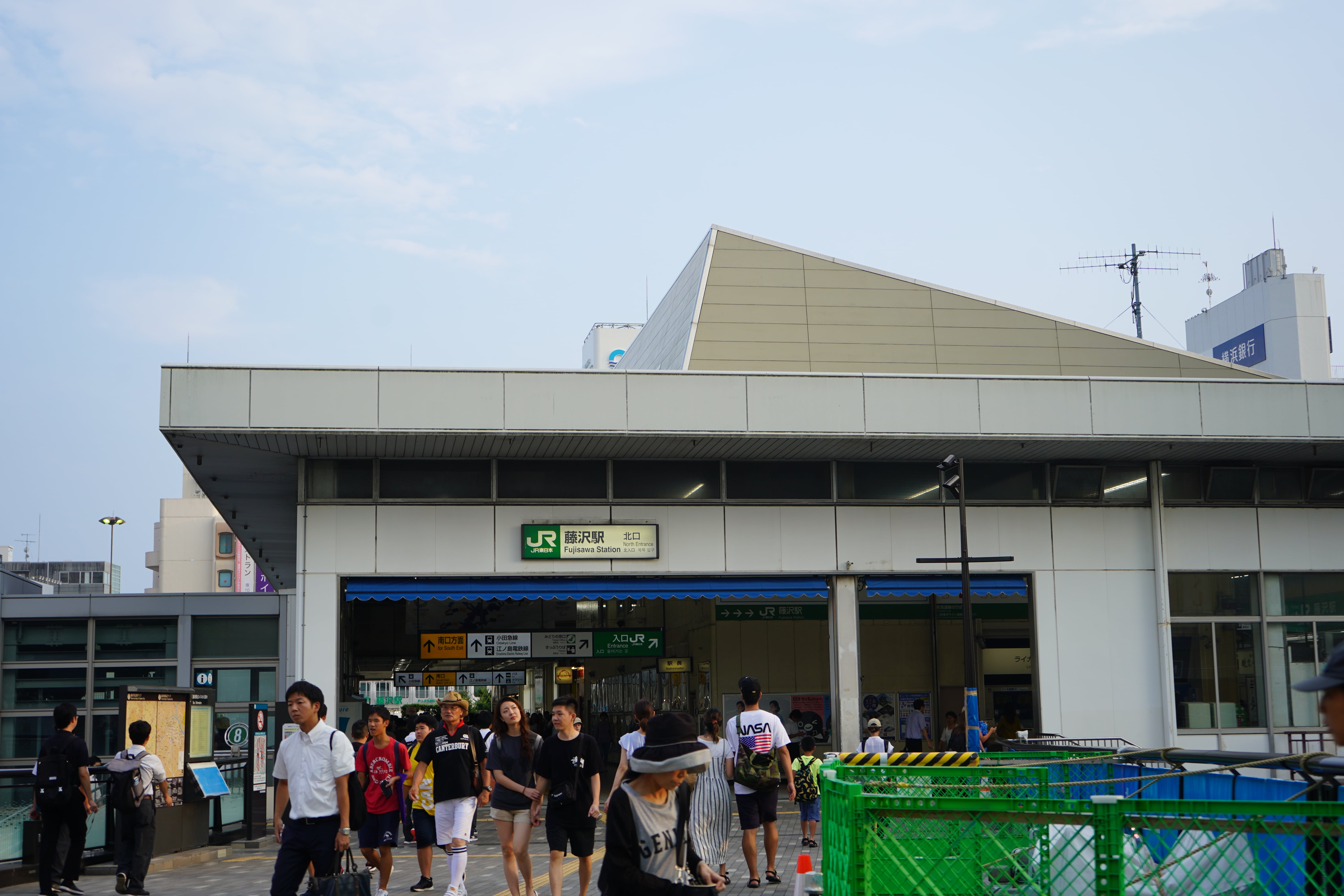 Rascal Does Not Dream of Bunny Girl Senpai: Fujisawa Station