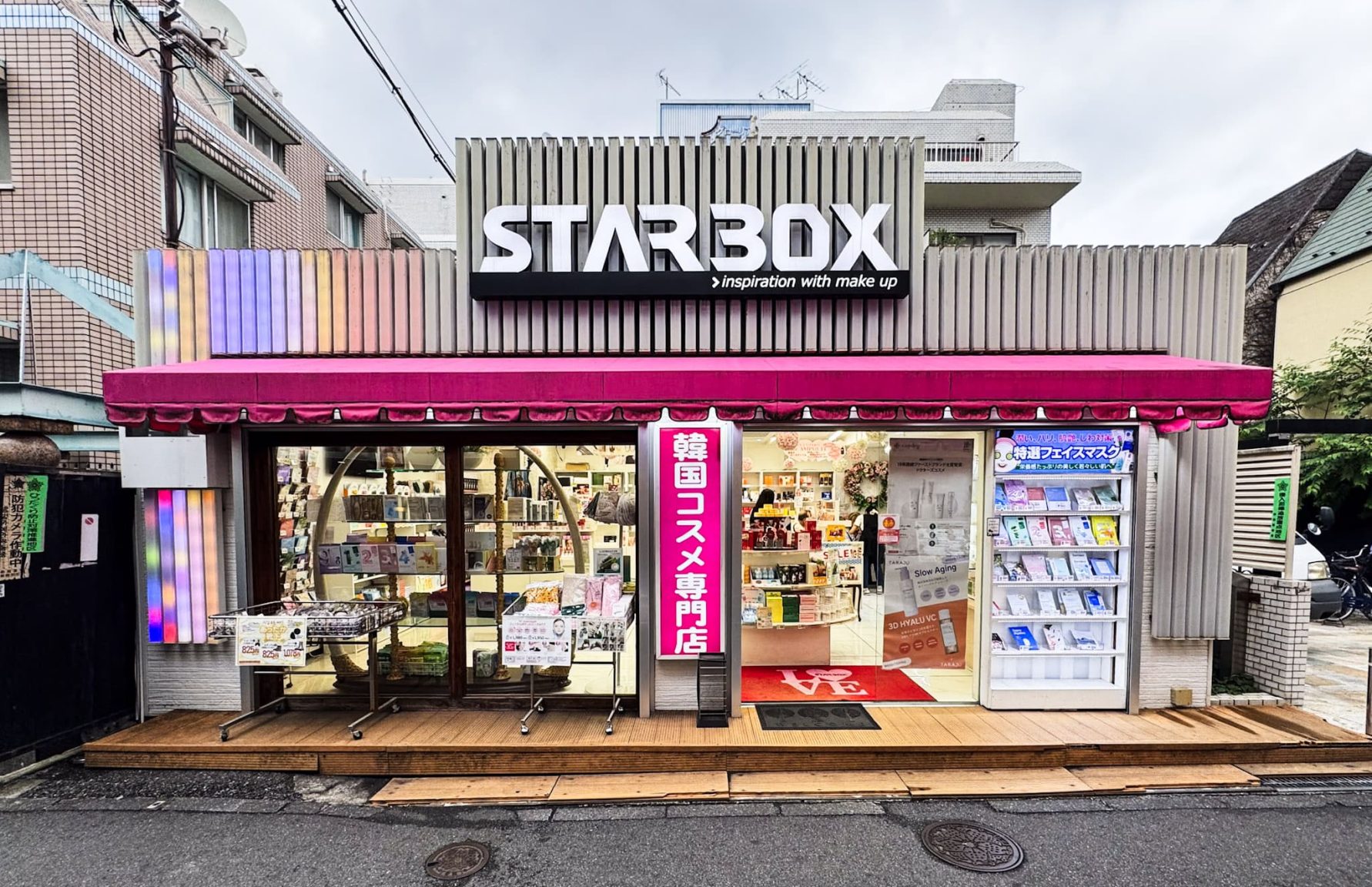 STARBOX