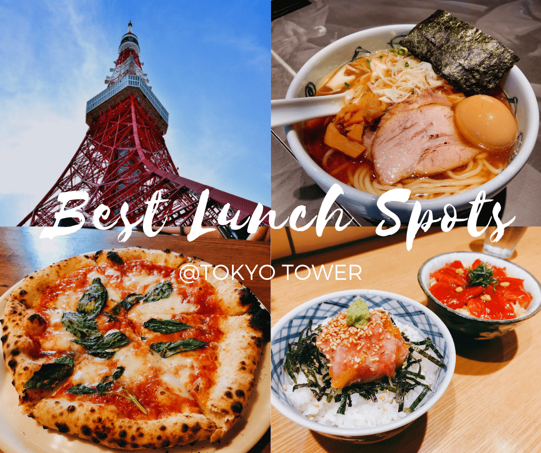 Best Lunch Restaurants near Tokyo Tower