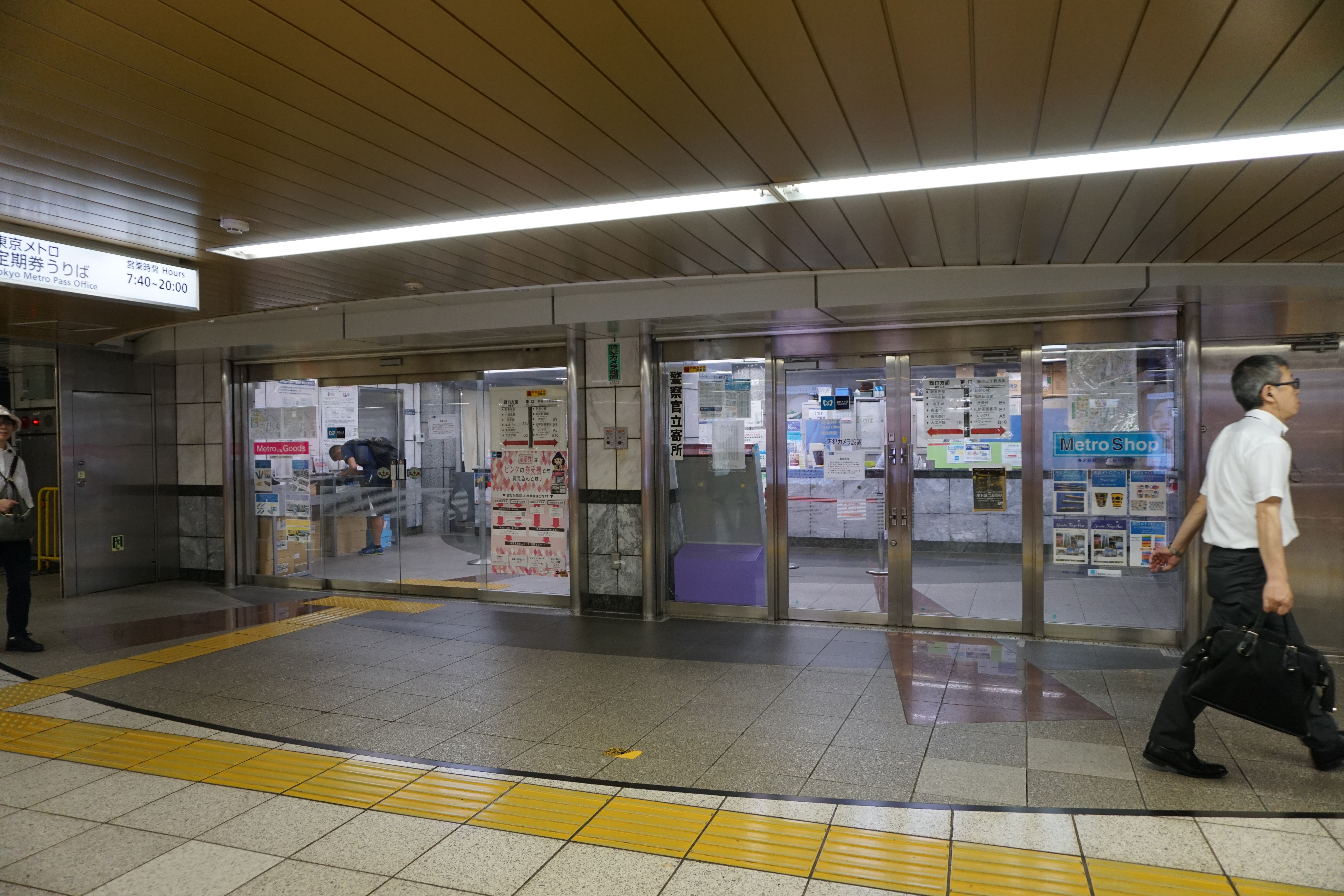 See Tokyo In A New Light With Tokyo Metro The Underground Mysteries Japan Web Magazine