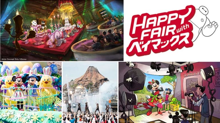 Tokyo Disneyland And Disneysea Event Schedule Japan Web Magazine