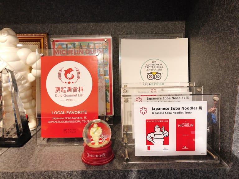Tsuta Japanese Soba Noodles World’s First Michelin Starred Ramen in Tokyo Japan  Magazine