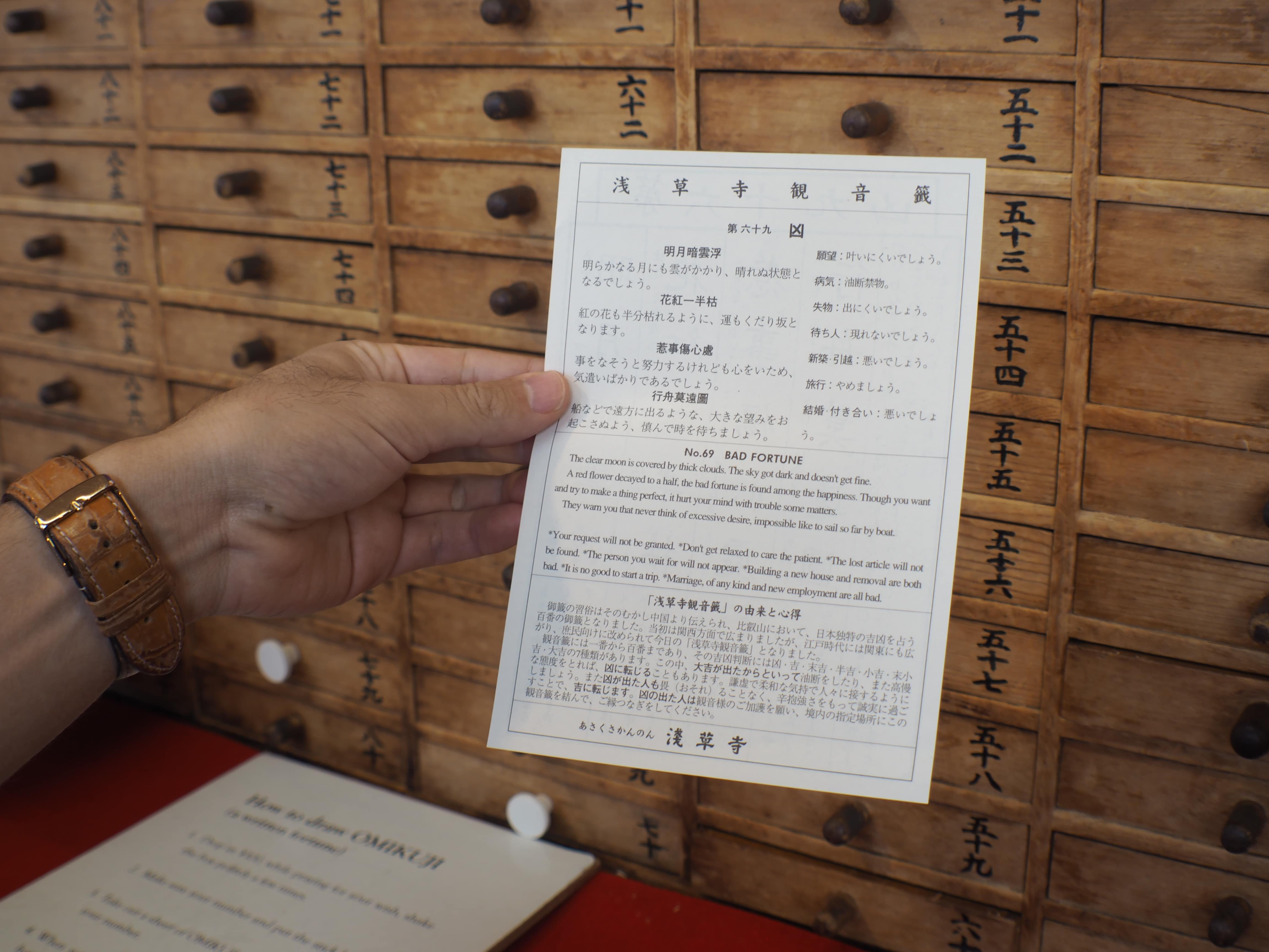 Omikuji at Asakusa