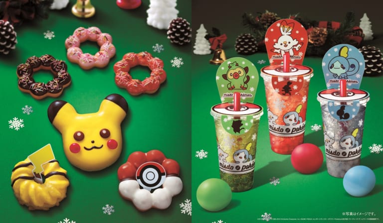 Mister Donut Pokemon Collection 2019