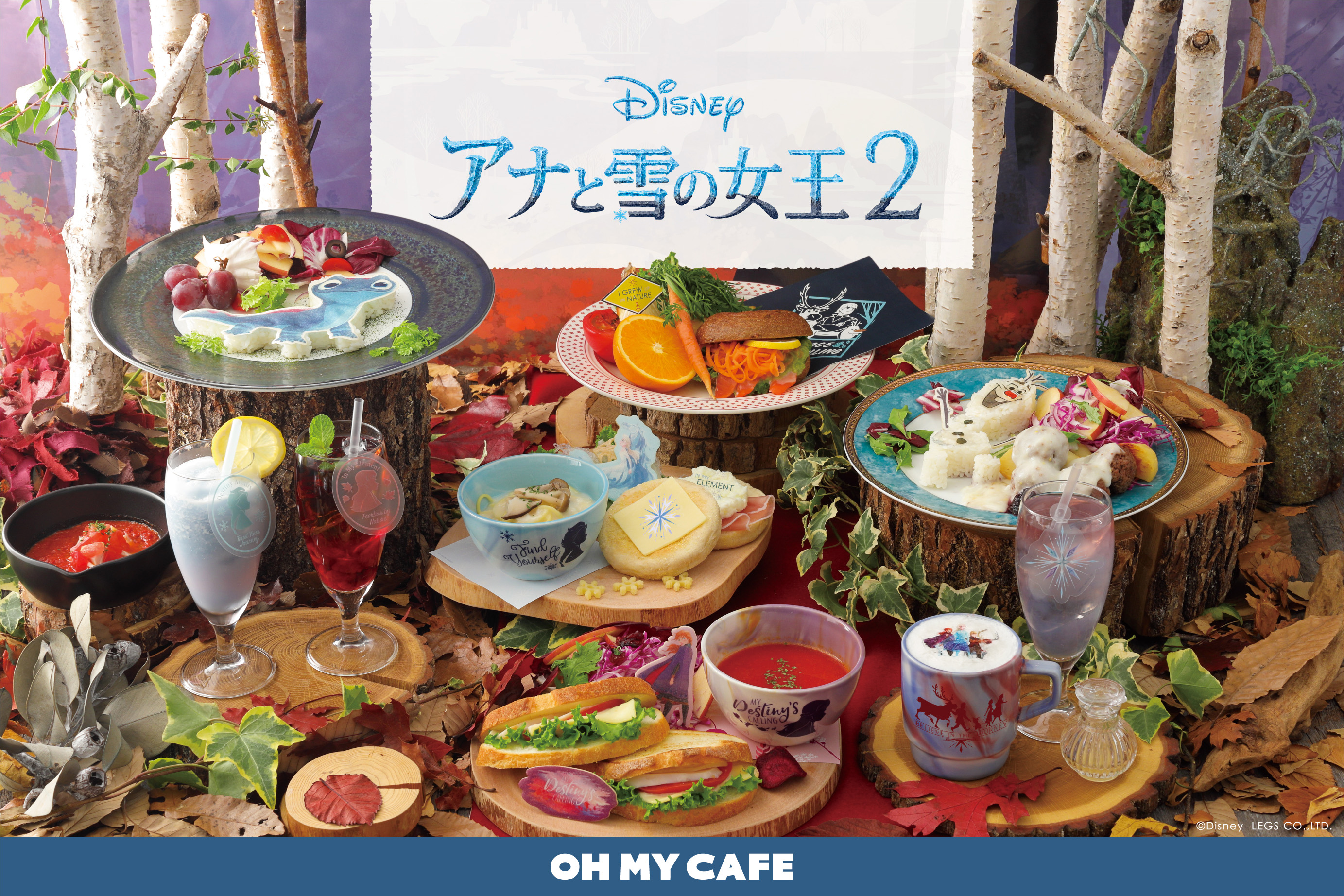 Frozen 2 Cafe to Open in Japan: Tokyo, Osaka, Kyoto and more