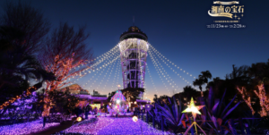 Enoshima Winter Illumination: the Jewel of Shonan