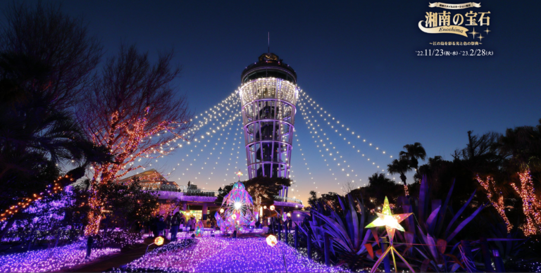 Enoshima Winter Illumination: the Jewel of Shonan 2025-2026