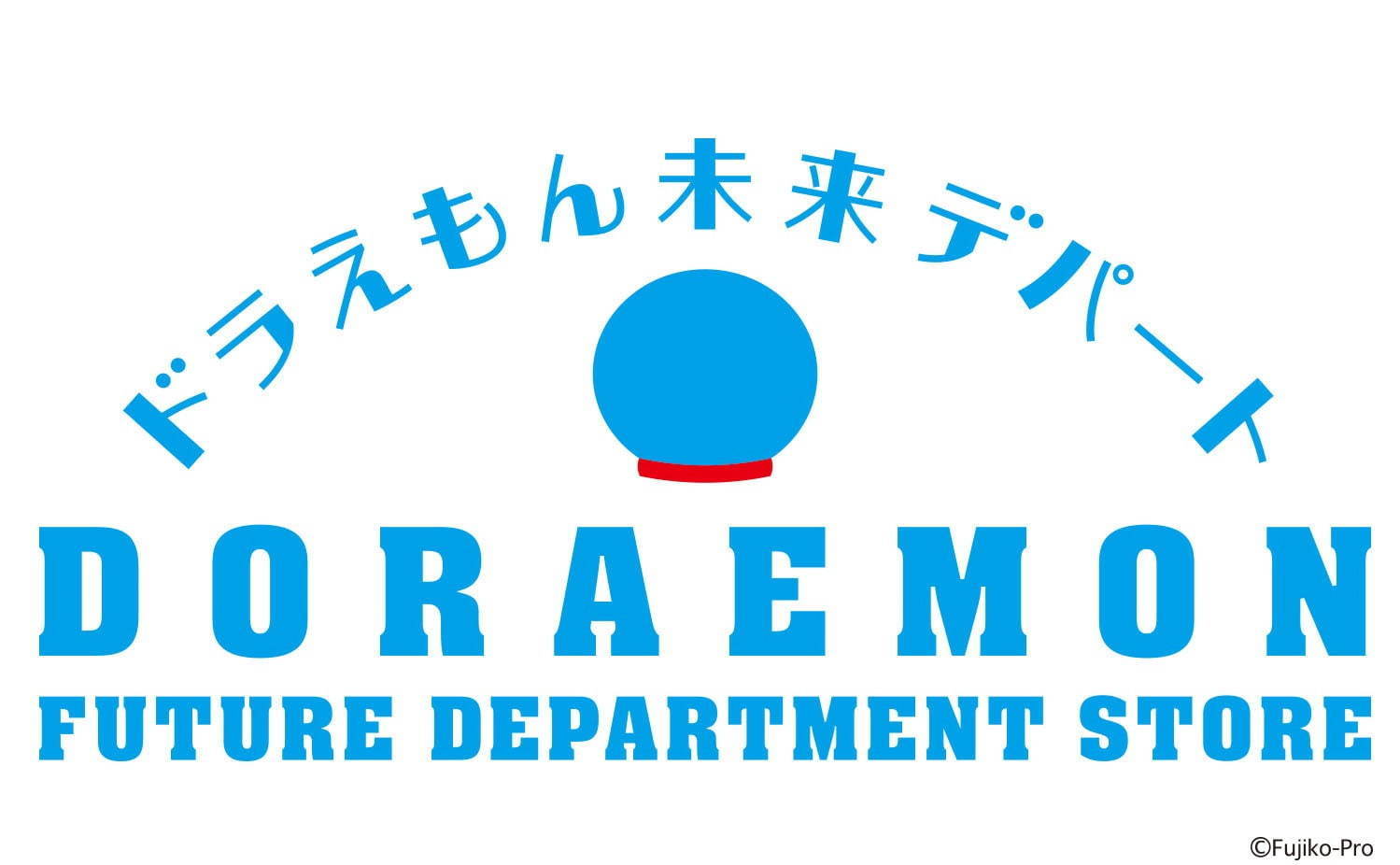 Doraemon Future Department Store Official Doraemon Store In Tokyo Japan Web Magazine