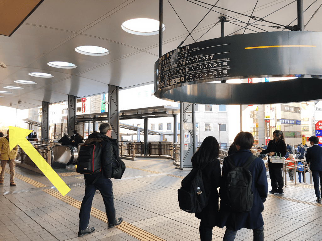 The south exit of Mitaka Station