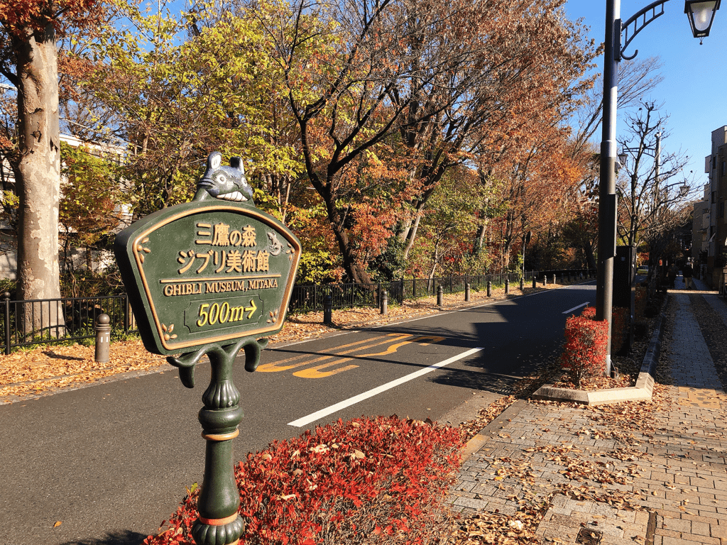 The guide to how to get from Mitaka Station to Ghibli Museum