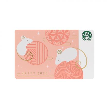 Starbucks Card 2018 Chinese New Year of the Dog w/ sleeve NEW Unused RARE 