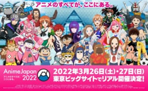 AnimeJapan 2022 is Coming back to Tokyo
