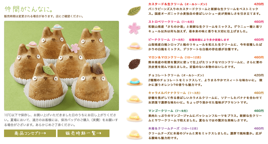 Shirohige Cream Puff Factory