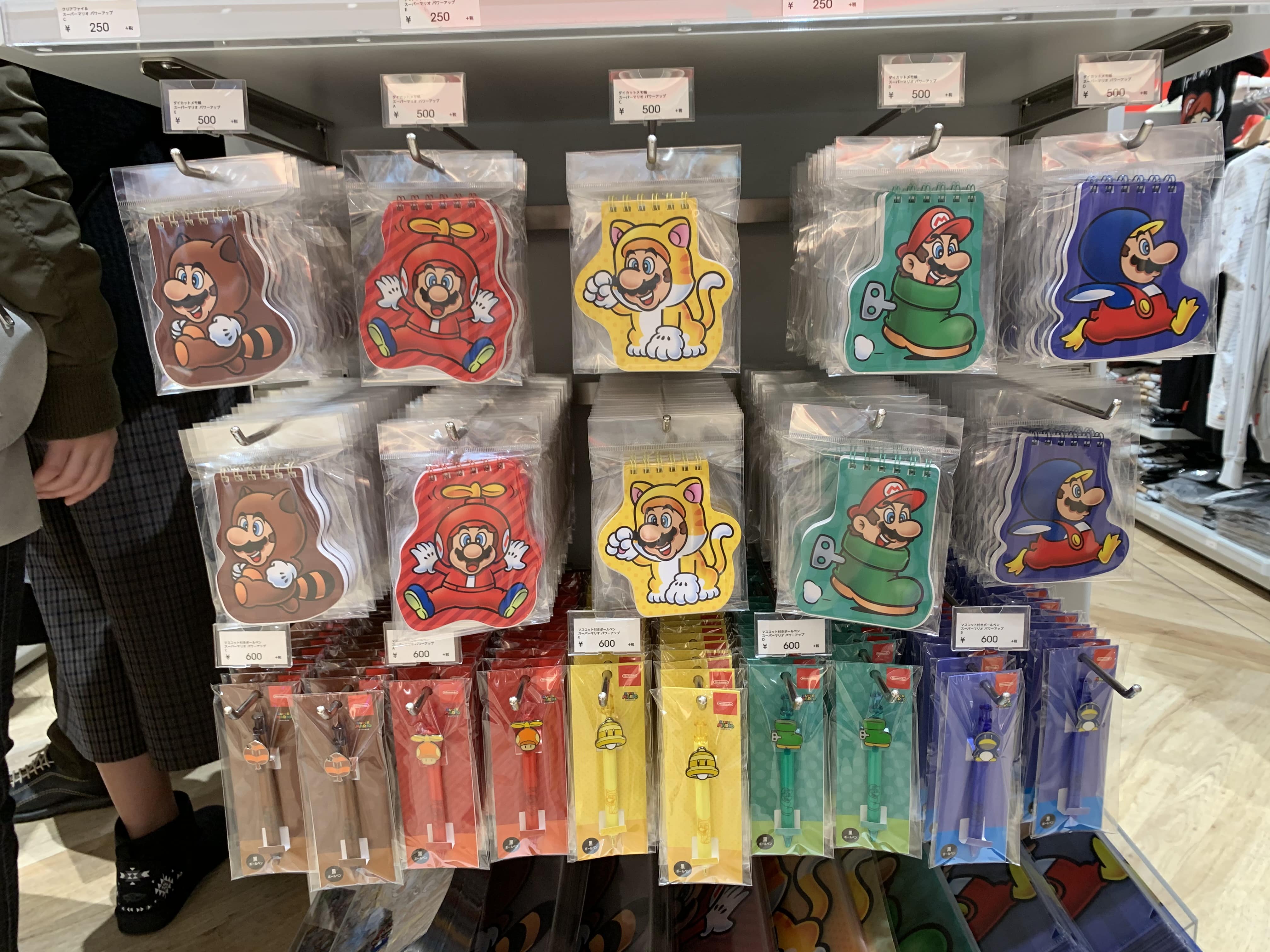 Mario Stationery