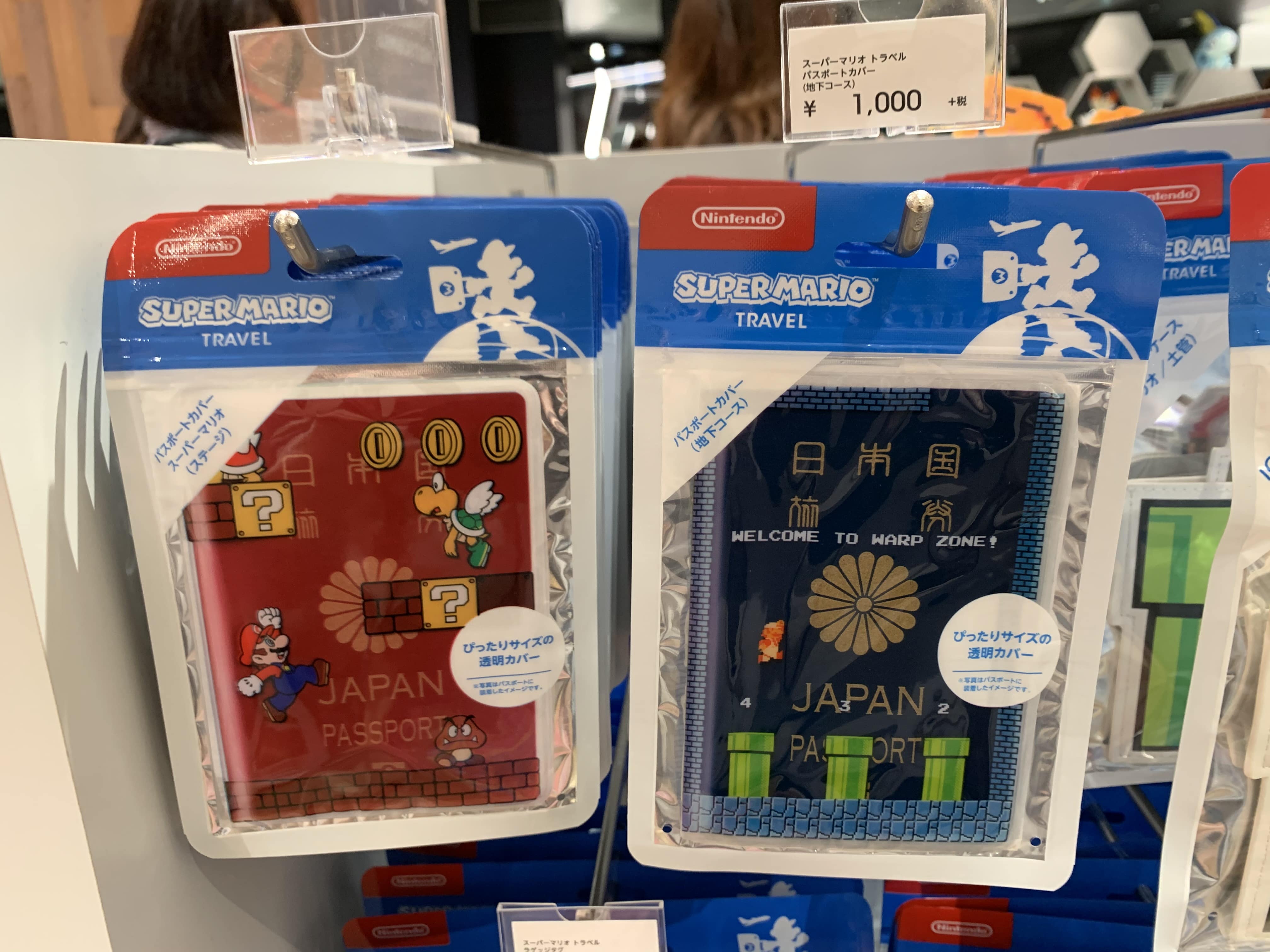 japanese nintendo switch accessories