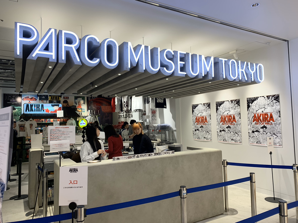 PARCO MUSEUM TOKYO