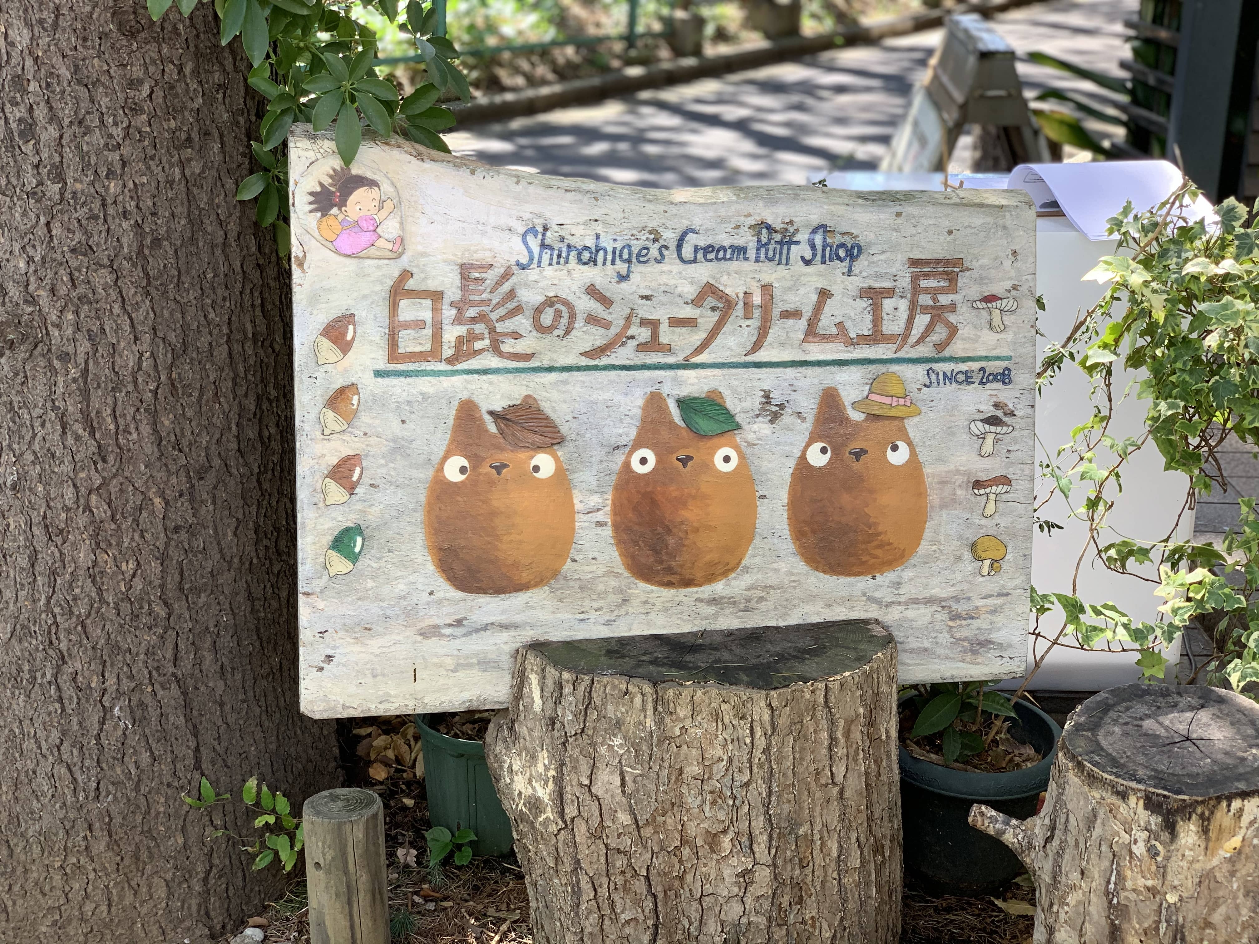 Shirohige's Cream Puff Factory- The Only Official Totoro Bakery Cafe -  Japan Web Magazine