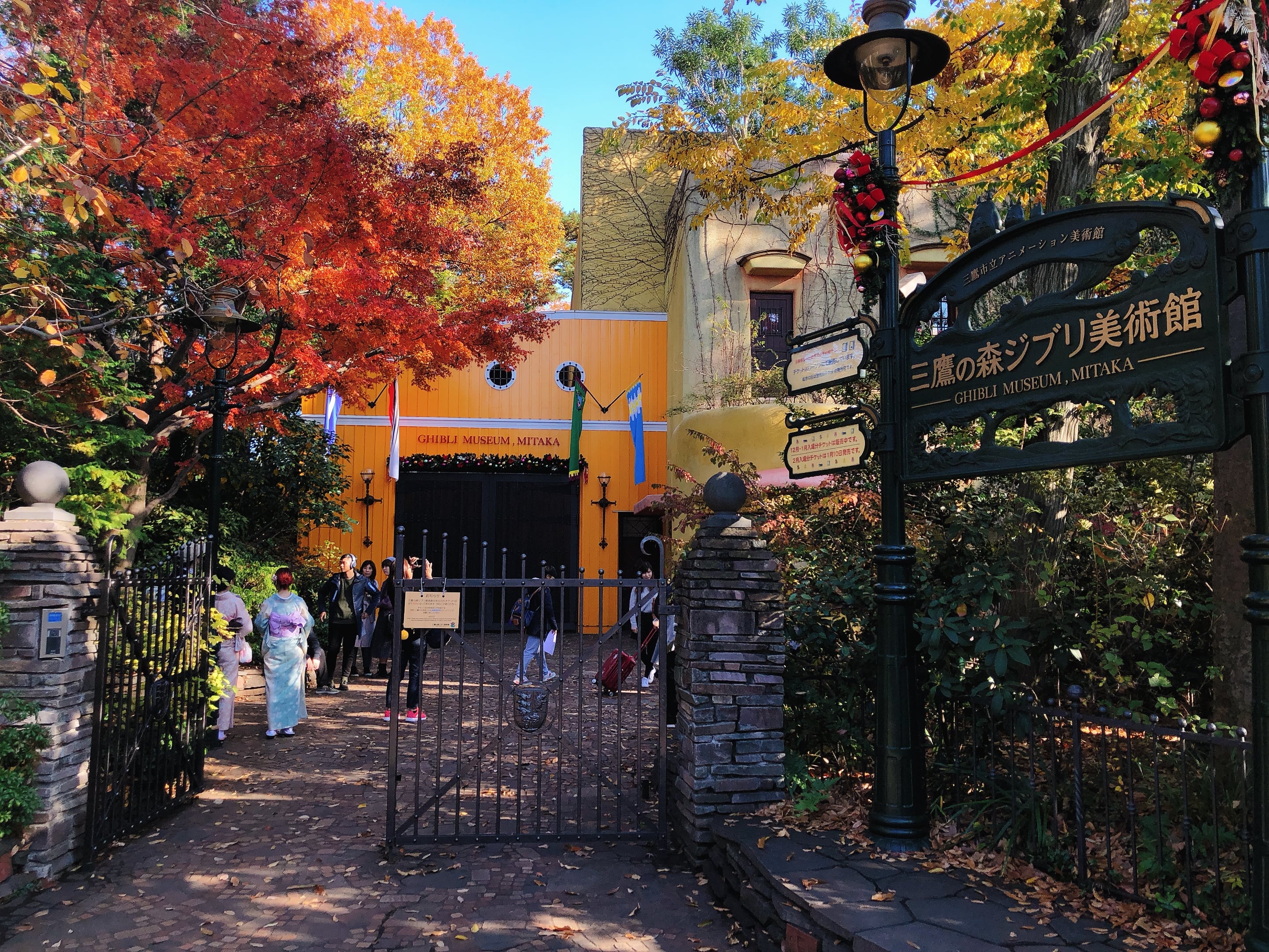 The entrance of Ghibli Museum