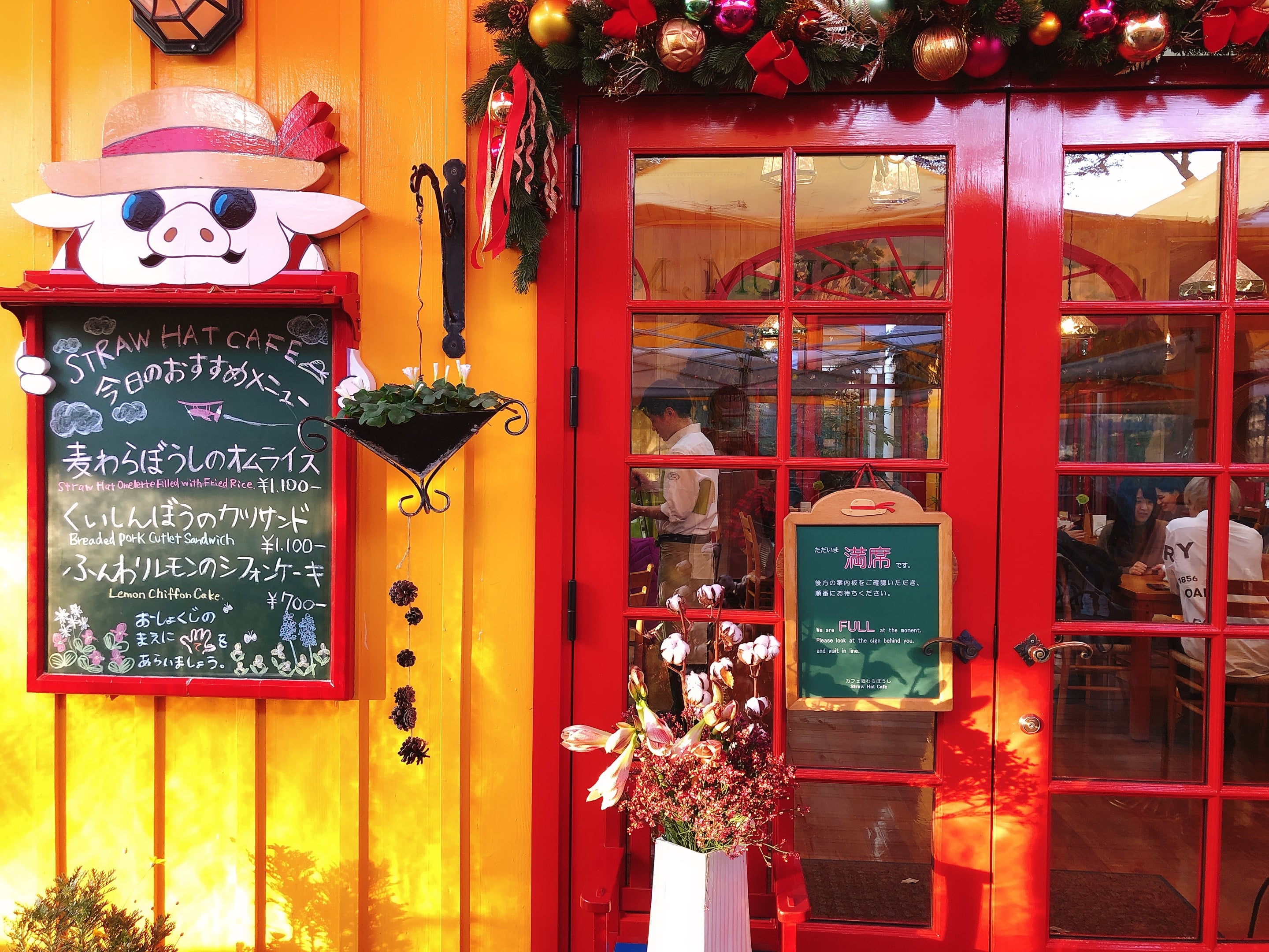 The entrance of Straw Hat Café