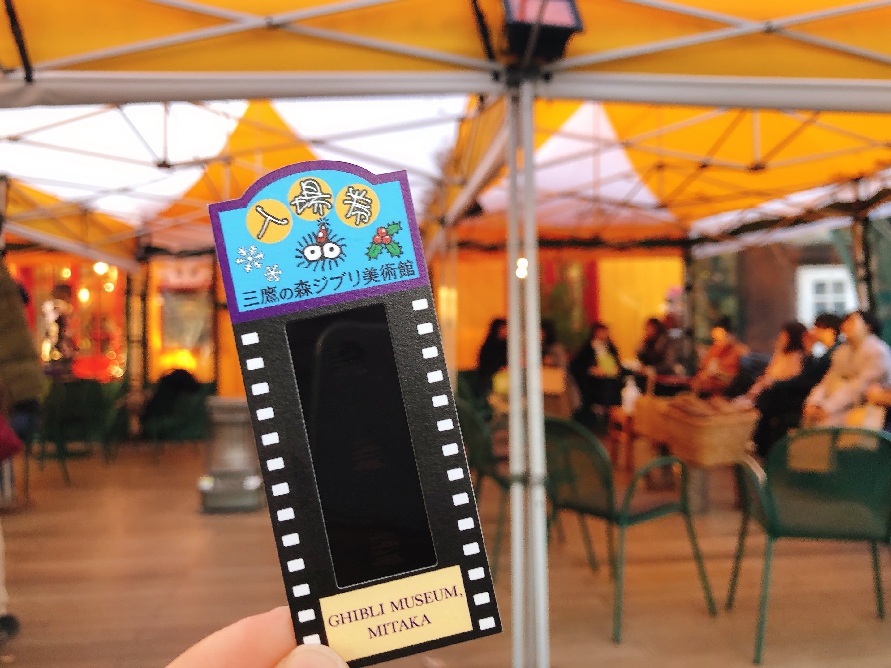 An admission ticket of Ghibli Museum with the animation film