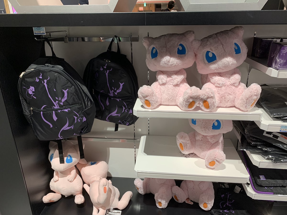 Pokemon Center Mew