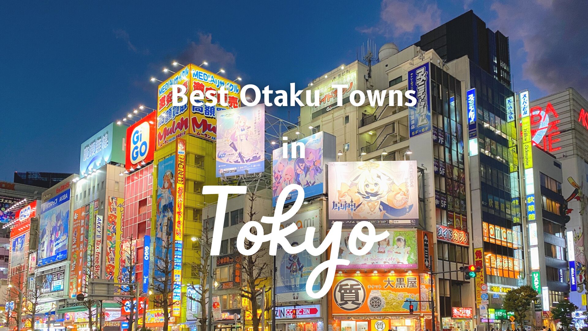Otaku Towns in Tokyo