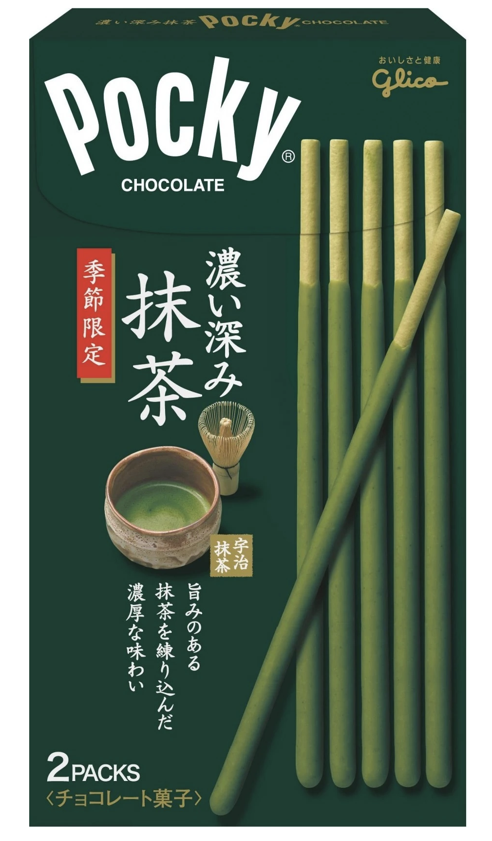 Matcha Pocky