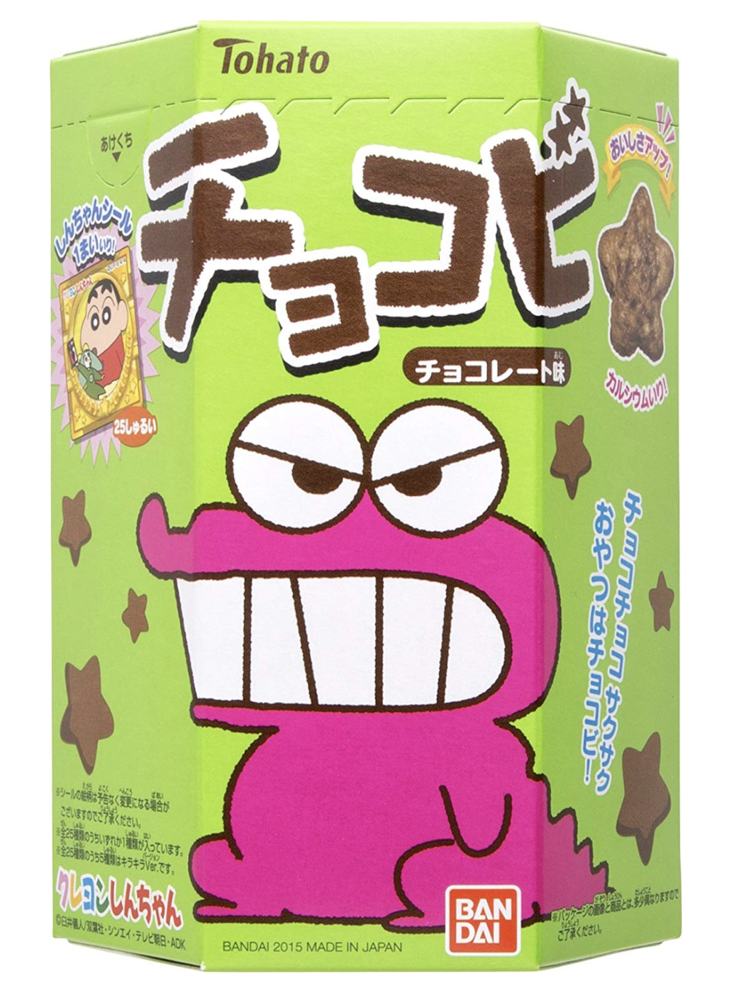 ohato Chocobi Crayon Shinchan