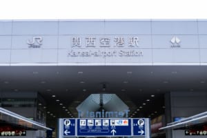 How to Get from Kansai International Airport (KIX) to Osaka