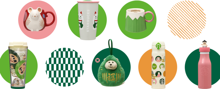 Starbucks Japan 2020 New Year Tumblers and Mugs