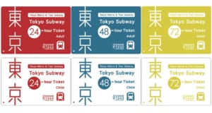 Tokyo Subway UNLIMITED Pass: How to Get and How Much You Can Save