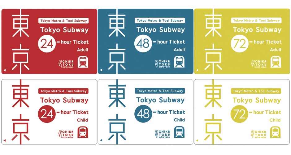 Tokyo Subway UNLIMITED Pass: How to Get and How Much You Can Save