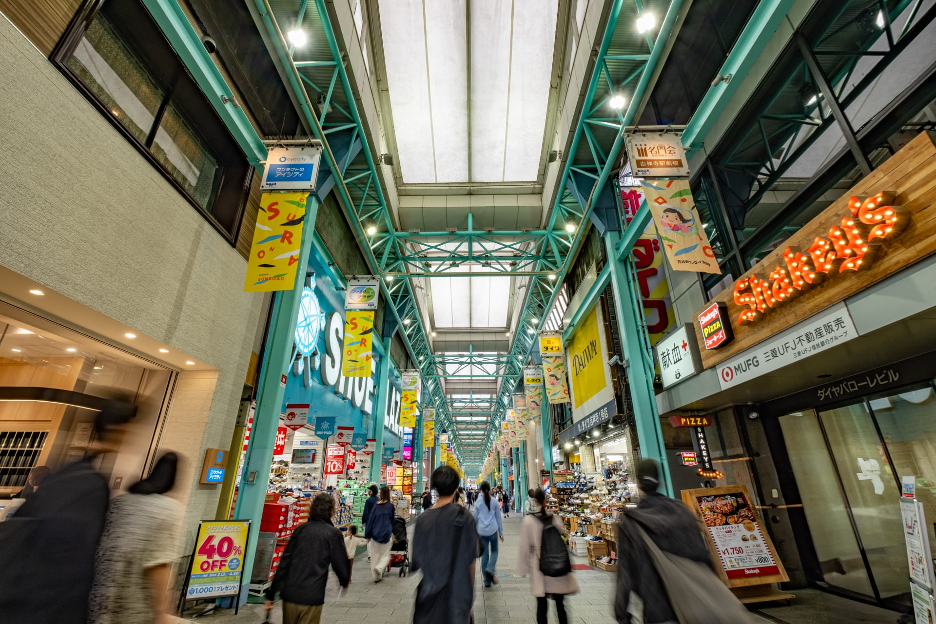Sun Road shopping arcade at Kichijoji