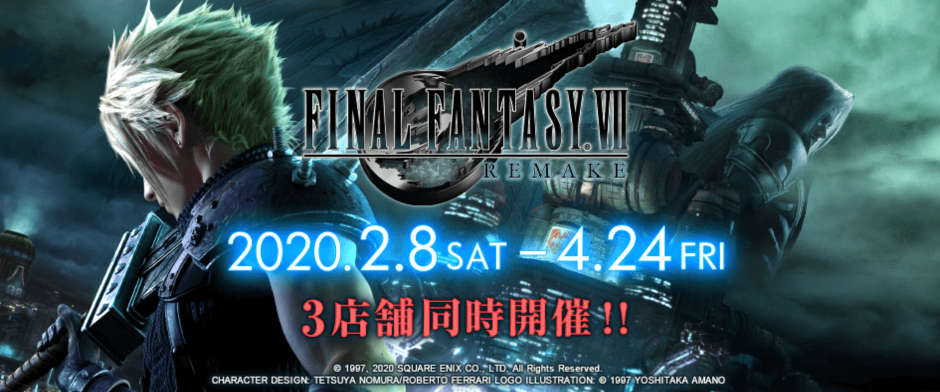 Final Fantasy Vii Remake Cafe Will Open In Tokyo And Osaka Japan Web Magazine