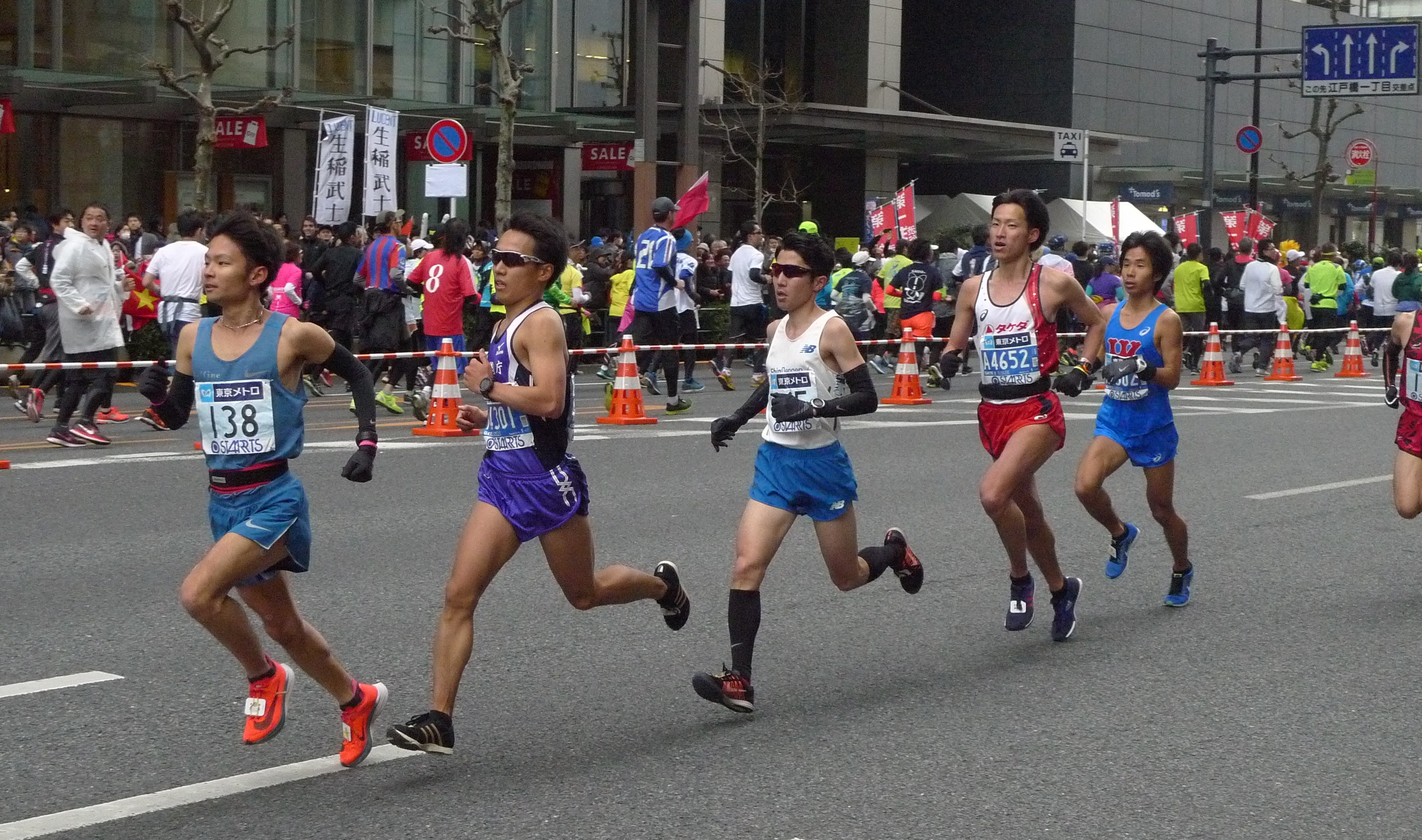 Japanese marathon
