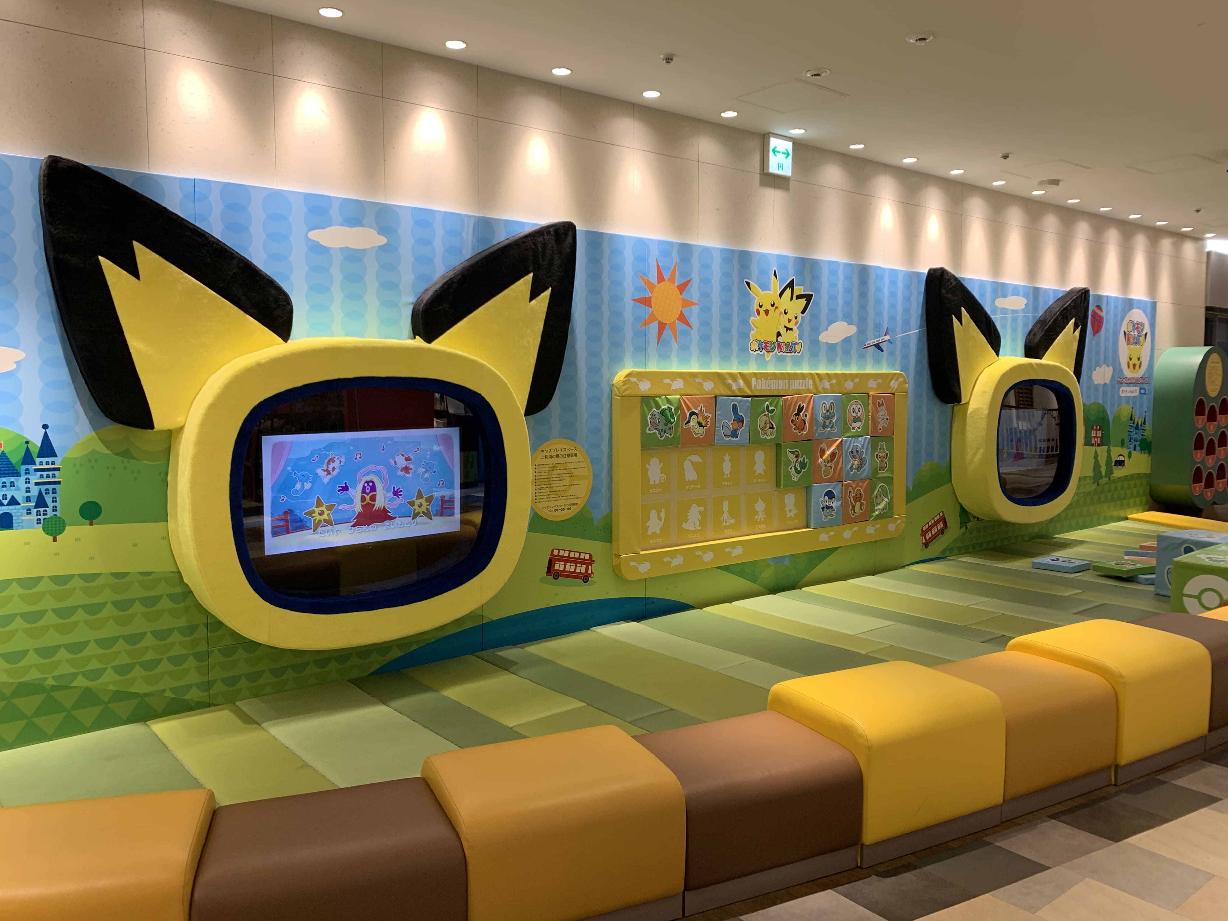 Pokemon Center Mega Tokyo Japan Web Magazine