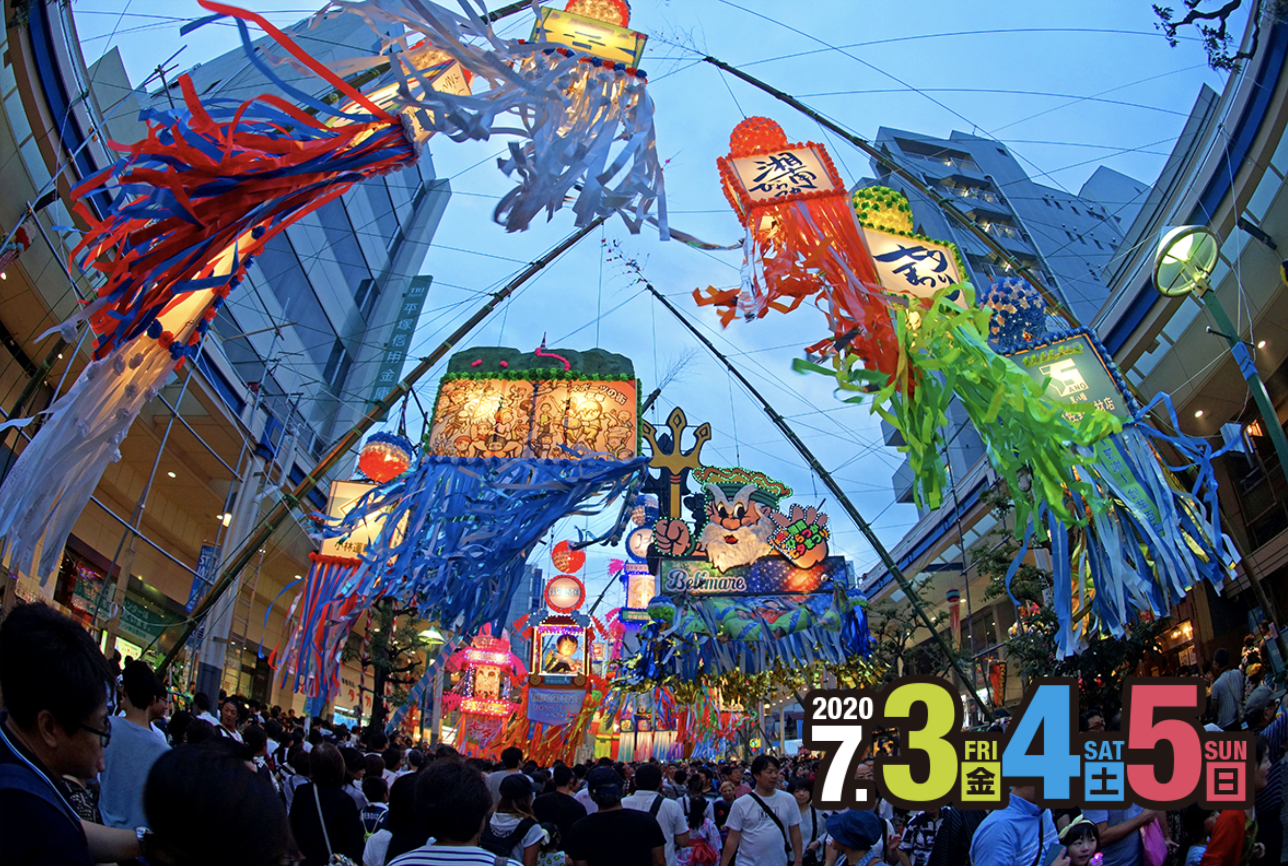 Shonan Hiratsuka Tanabata Festiva