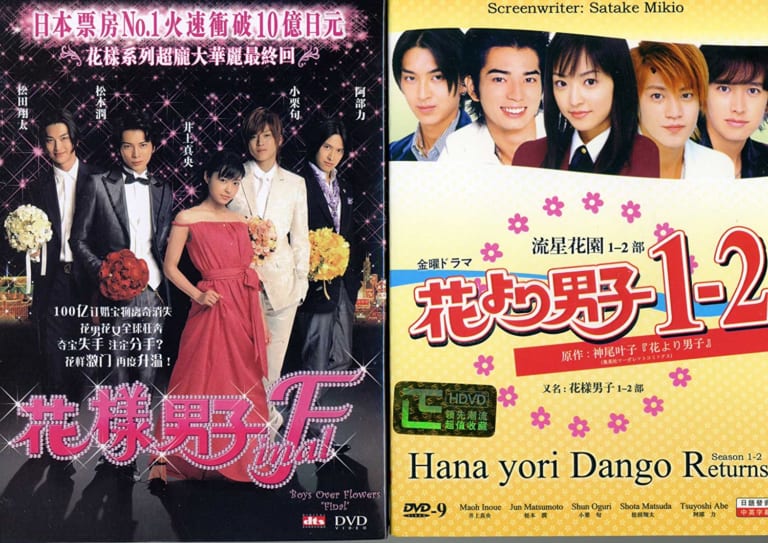 Best 5 Japanese Romantic Dramas Japan Web Magazine