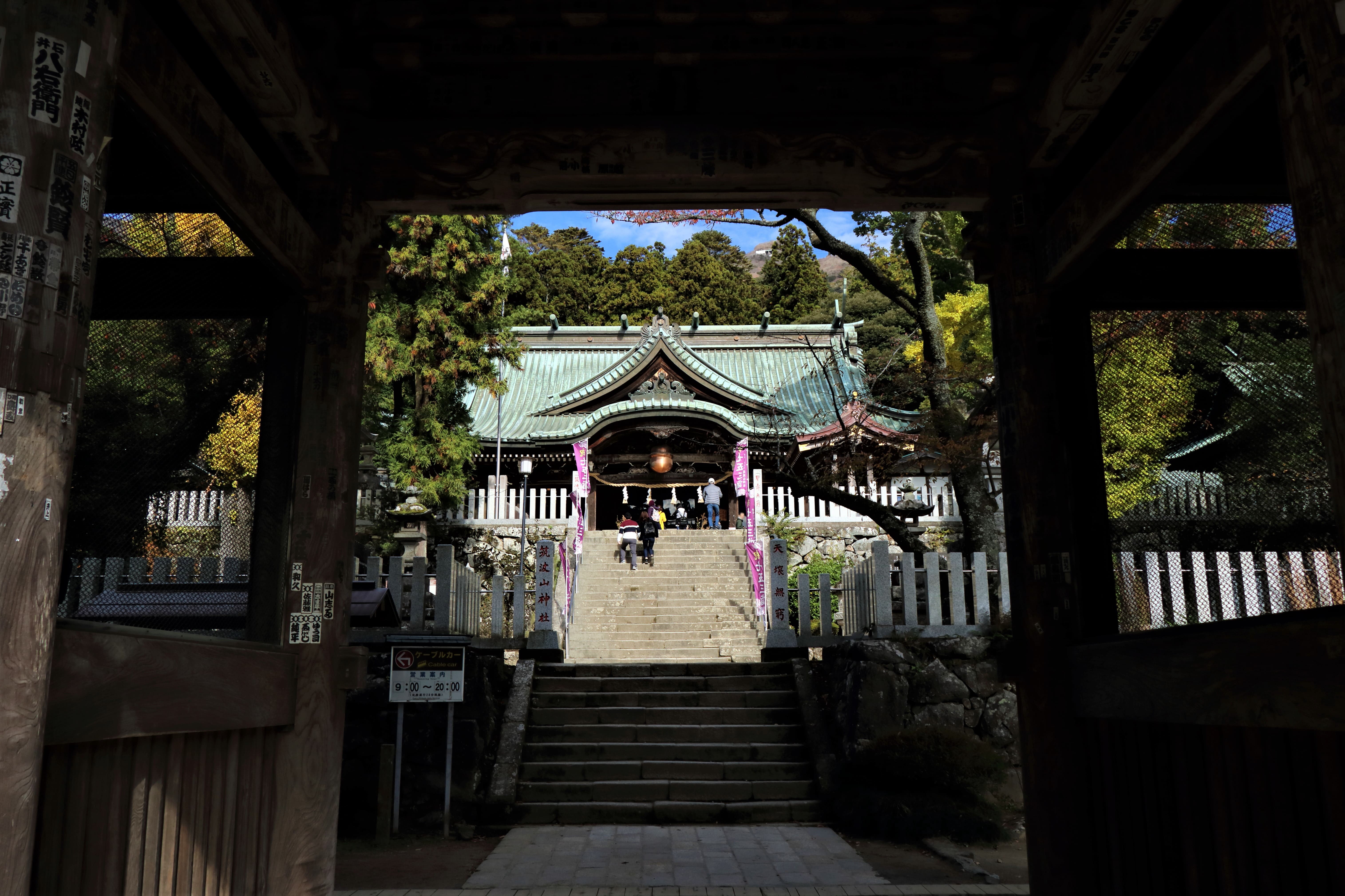 tsukubasan shrine