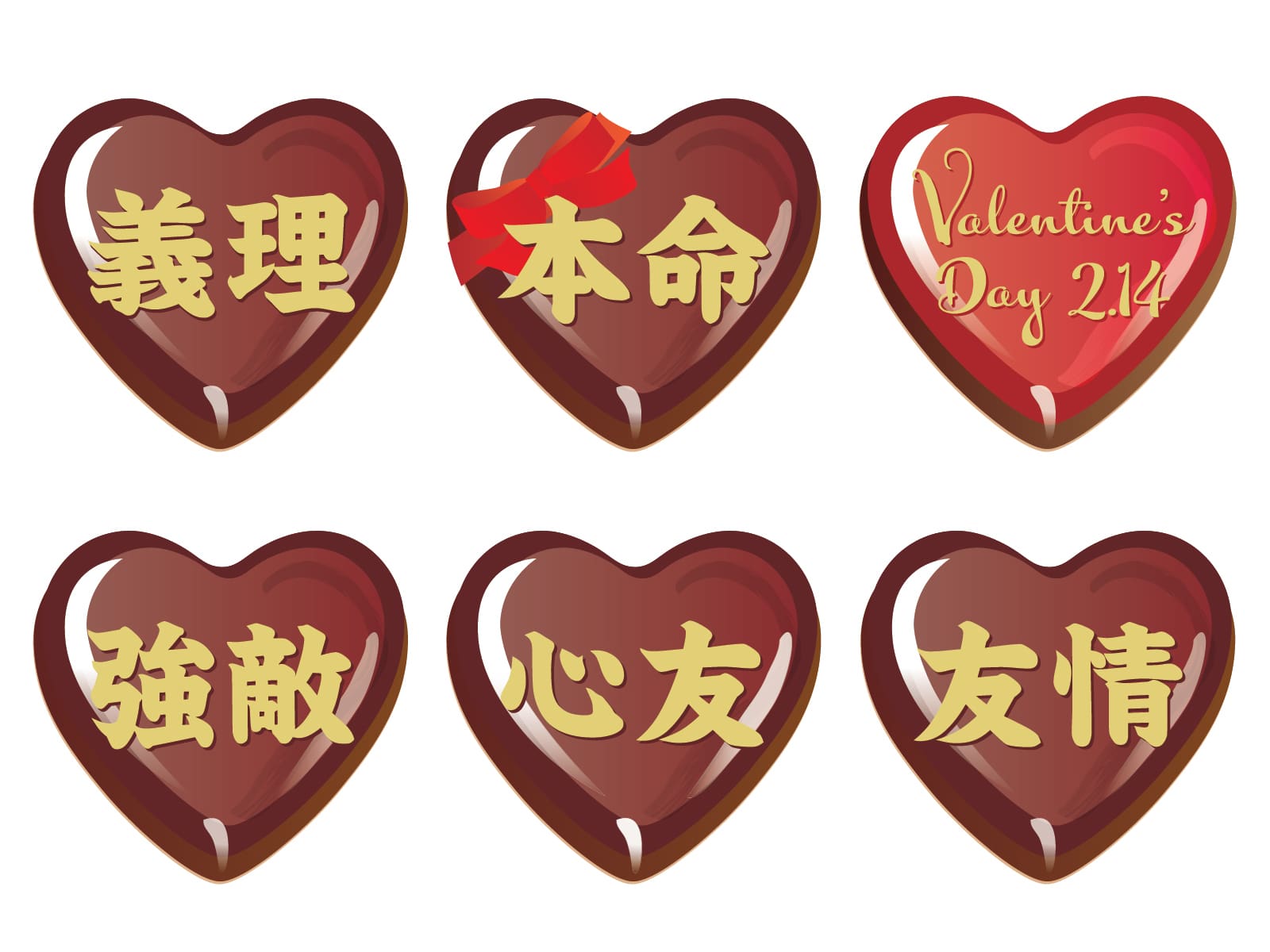 Valentine S Day In Japan Japan Web Magazine