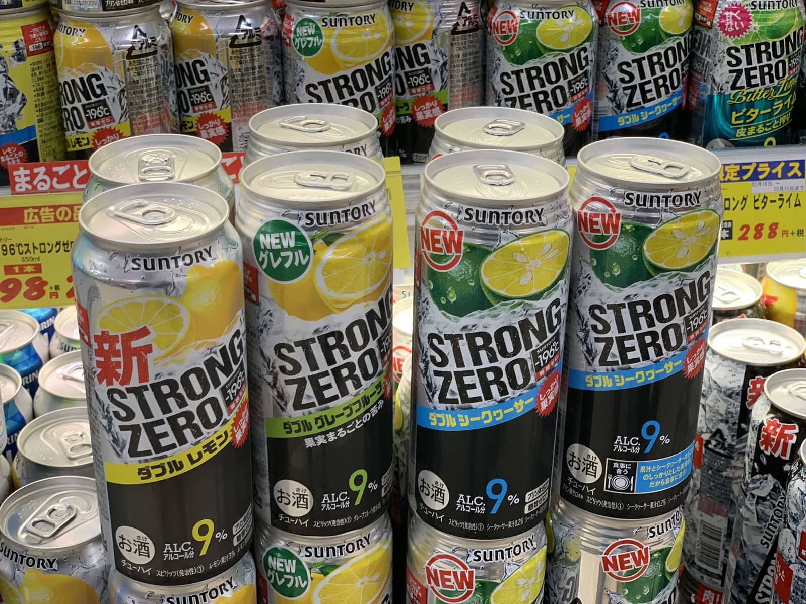 Suntory Strong Zero