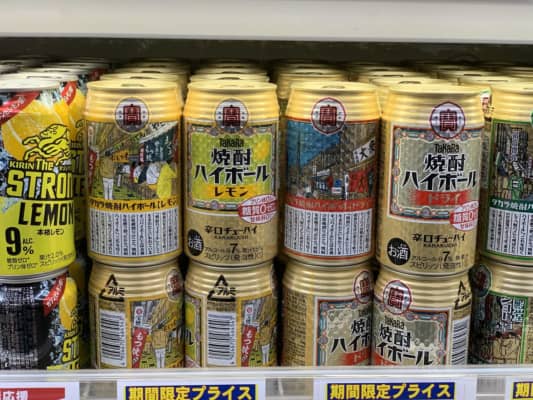 Best Japanese Alcoholic Drinks - Japan Web Magazine