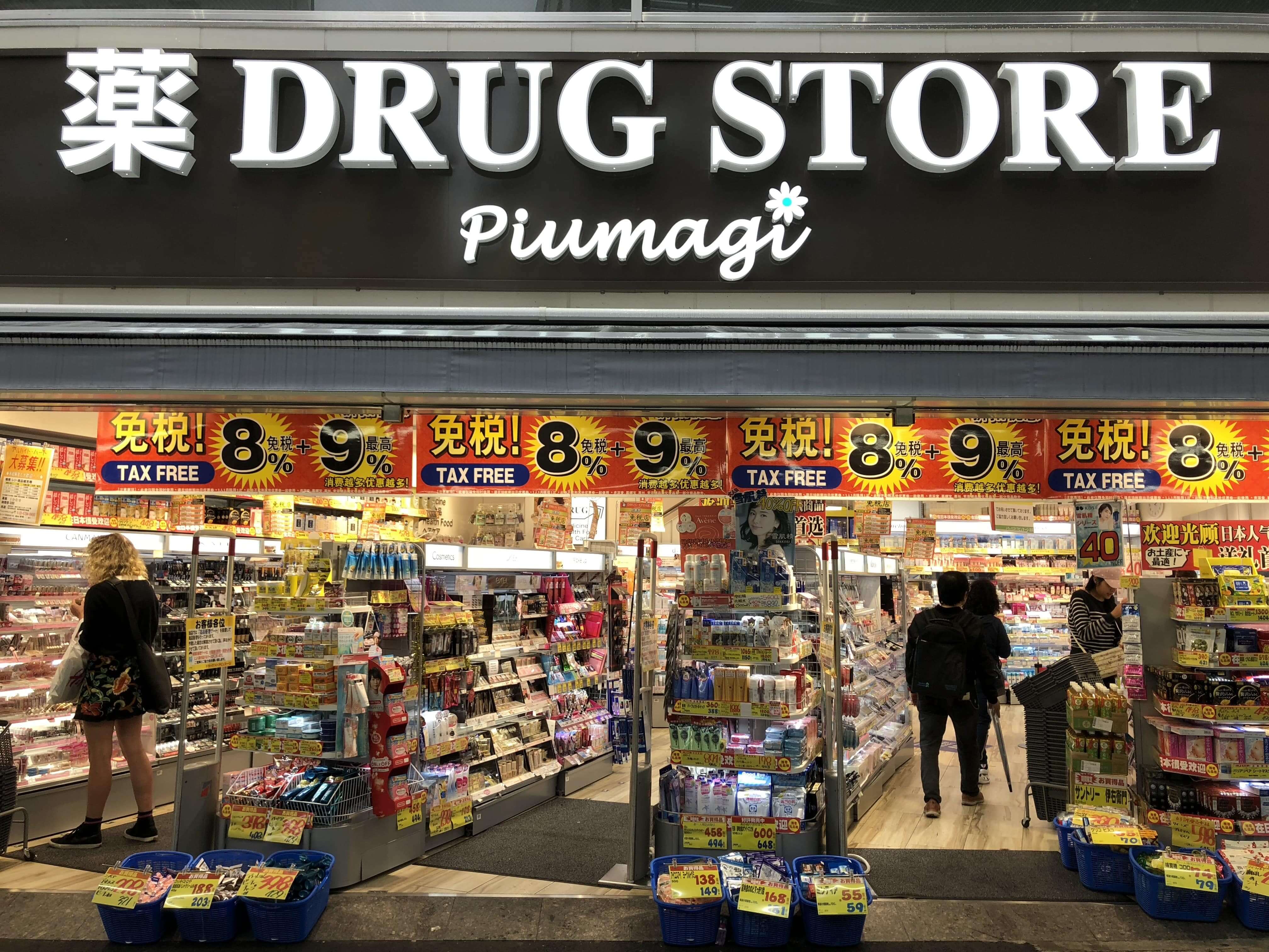 A drug store in Shibuya