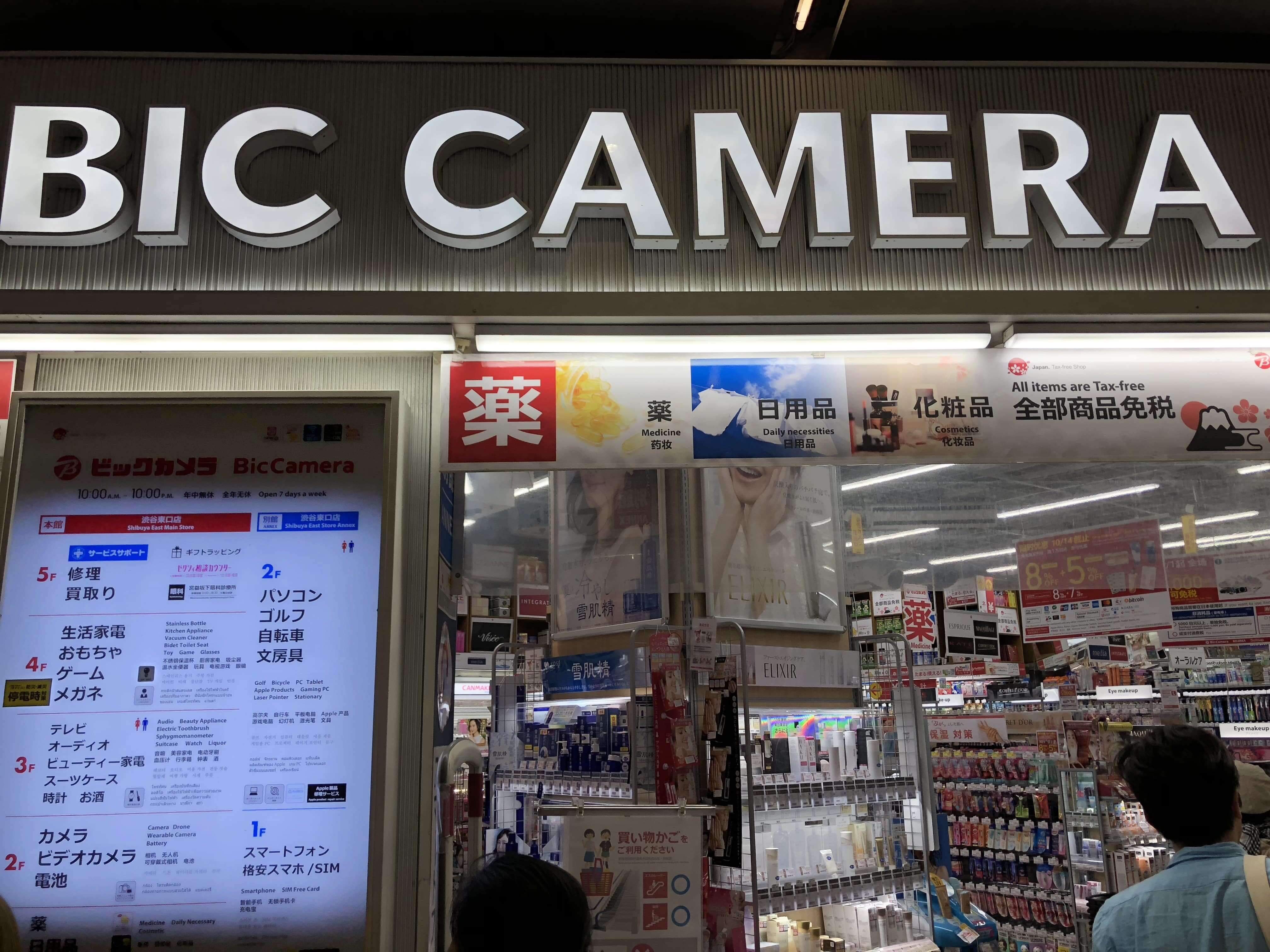 Bic Camera in Shibuya