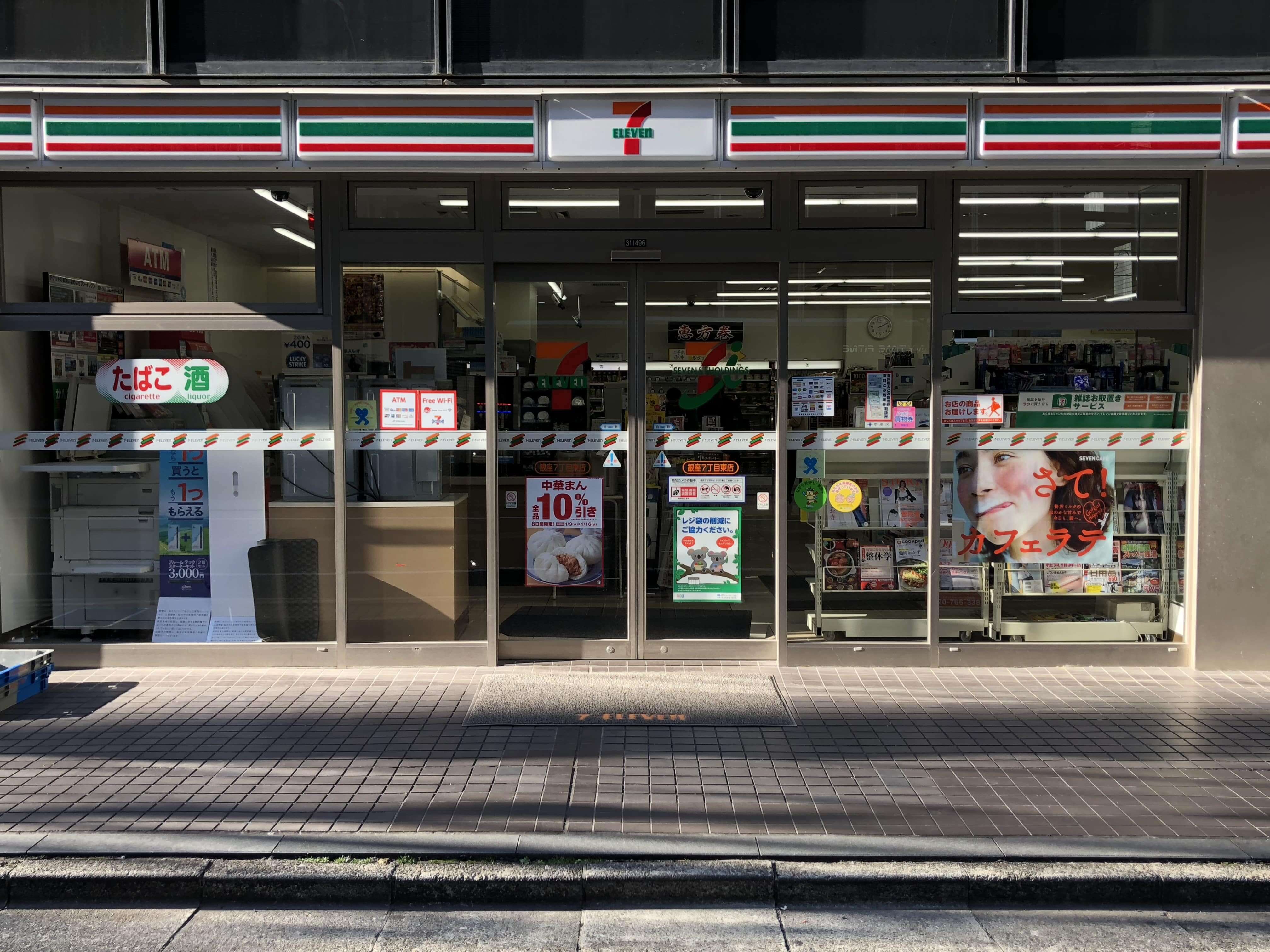 7 Eleven in Tokyo