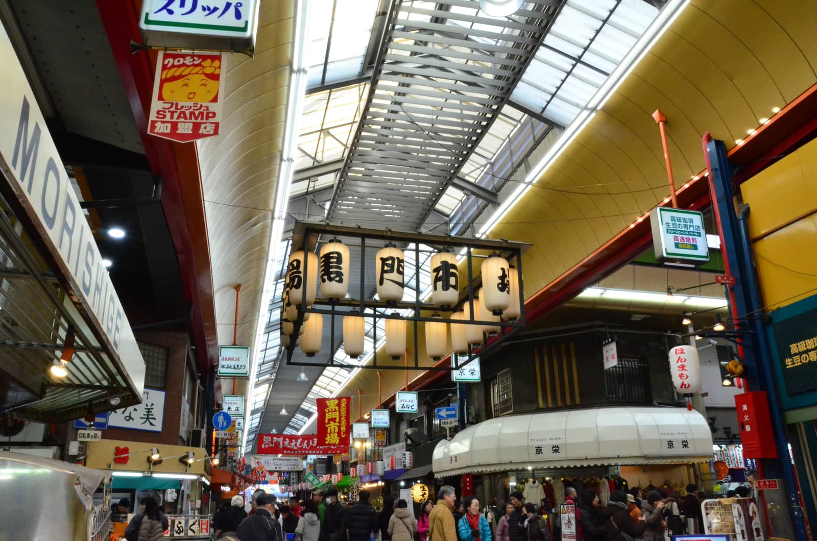 Kuromon Market